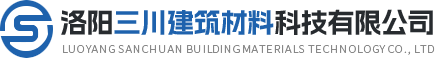 洛陽三川建筑材料科技有限公司,粘土陶粒,頁巖陶粒,高強陶粒,陶粒砂