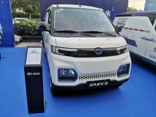 北汽EV5 第三屆中國新能源汽車產業大會上最閃耀的星，引領城市配送新潮流