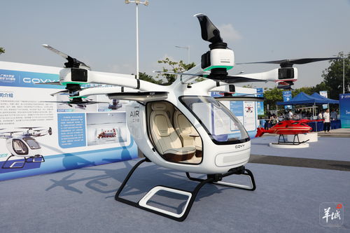 廣州低空經濟新篇章 首座飛行營地啟用，規劃118應用場景與2條航線